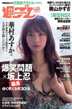 大山的女儿